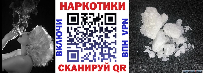 Купить наркотик Рыбное APVP КОКАИН Меф Каннабис