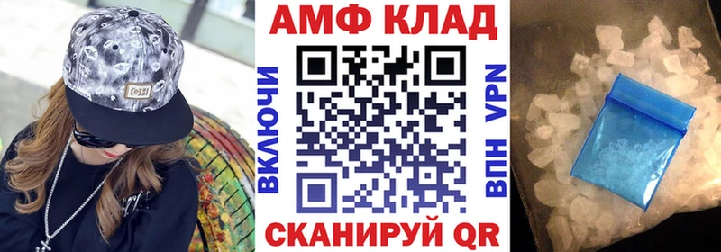 как найти наркотики  Рыбное  Амфетамин Розовый 