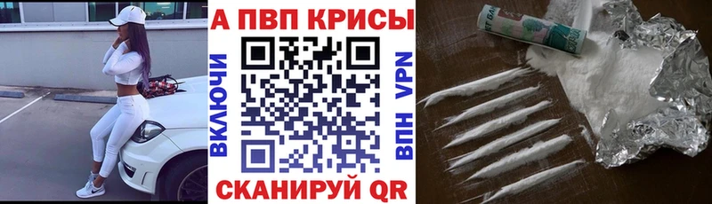 A PVP мука  Рыбное 