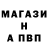 Альфа ПВП крисы CK Andra Toma