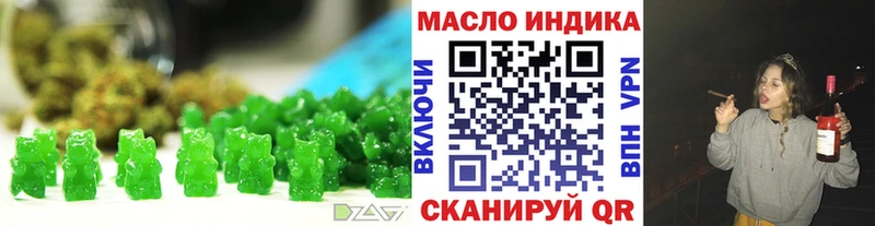 Печенье с ТГК конопля  Рыбное 