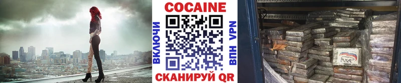 хочу наркоту  MEGA как зайти  COCAIN 98%  Рыбное 