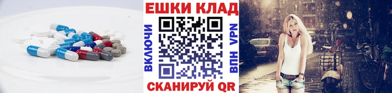 наркошоп Рыбное Экстази louis Vuitton