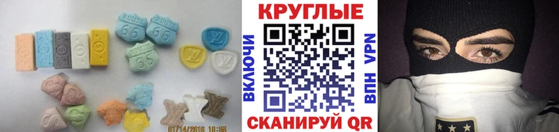 Экстази Cube Рыбное