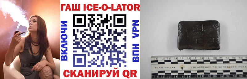 дарк нет клад  Рыбное  ГАШ убойный 