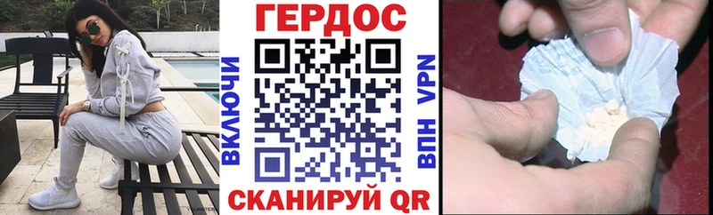 Героин Heroin  цены наркотик  Рыбное 