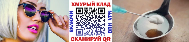 Героин Афган Рыбное