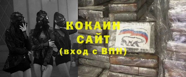COCAINE Арсеньев
