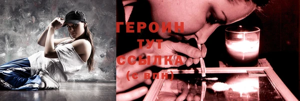 COCAINE Арсеньев