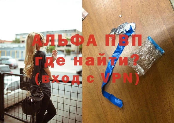 винт Армянск