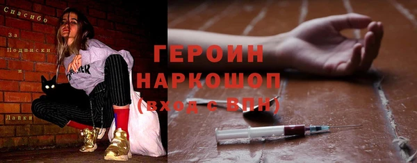 COCAINE Арсеньев