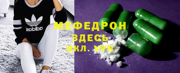 COCAINE Арсеньев