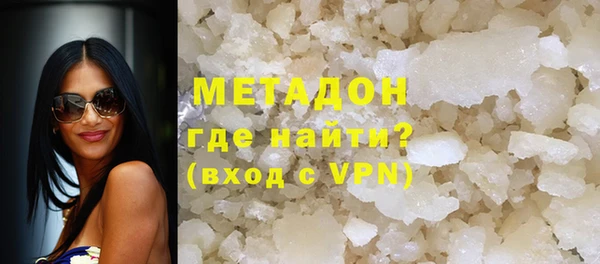 винт Армянск