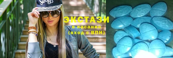 винт Армянск