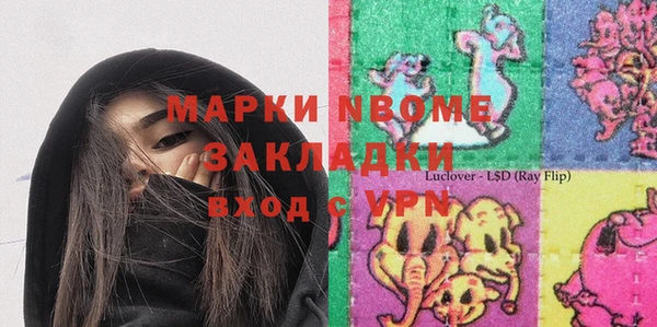 бошки Аркадак