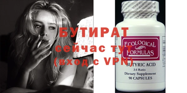 винт Армянск
