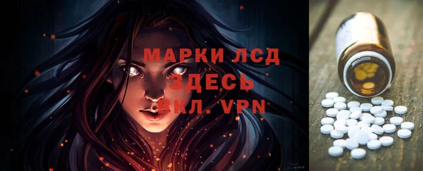 винт Армянск
