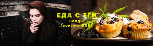 COCAINE Арсеньев