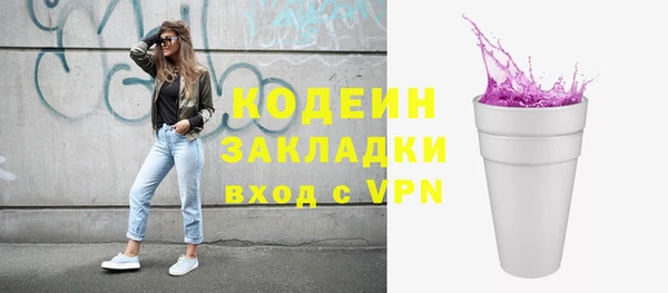 винт Армянск