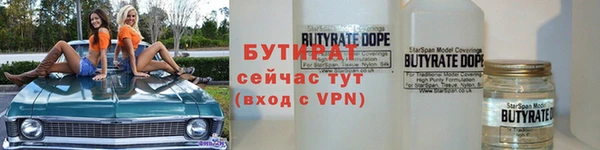 бошки Аркадак