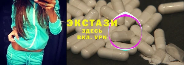 винт Армянск