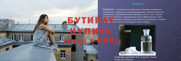 бошки Аркадак