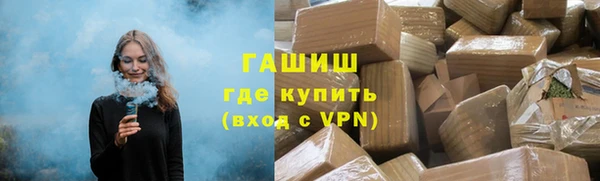 COCAINE Арсеньев