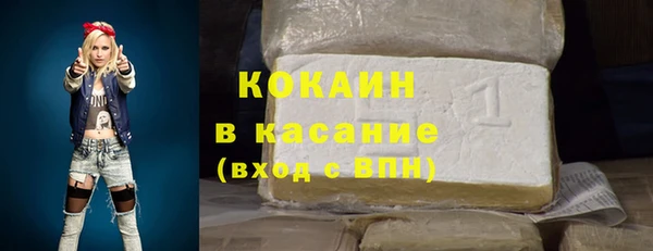 бошки Аркадак