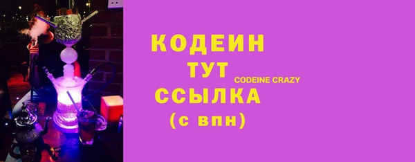 винт Армянск