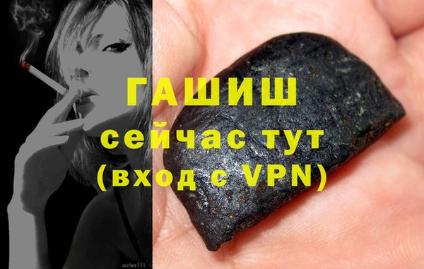 винт Армянск