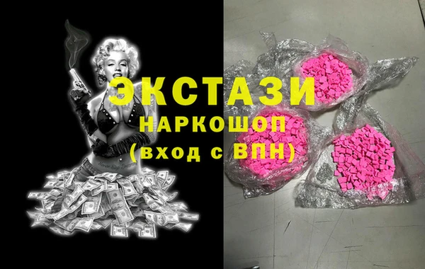 COCAINE Арсеньев