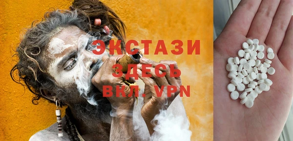 COCAINE Арсеньев