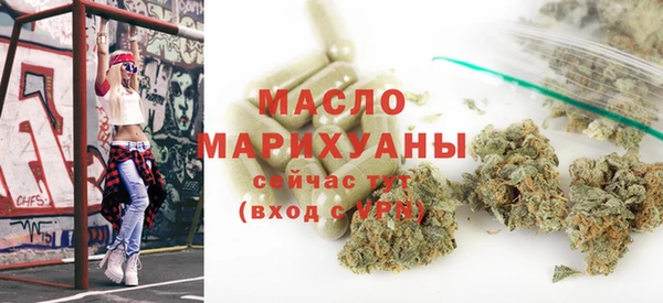COCAINE Арсеньев