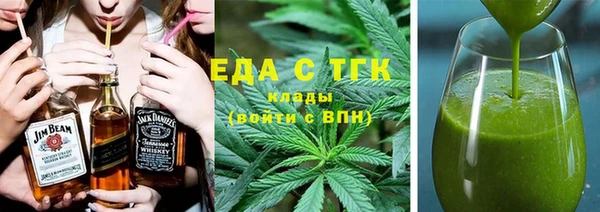 COCAINE Арсеньев