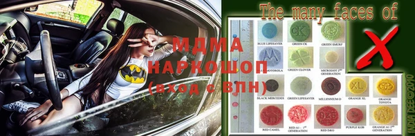бошки Аркадак