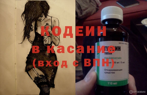 COCAINE Арсеньев