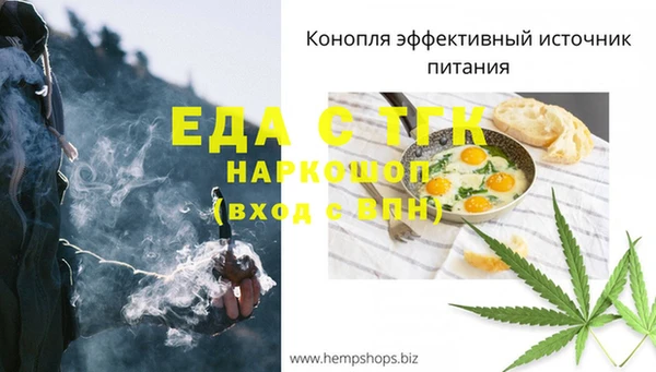 бошки Аркадак