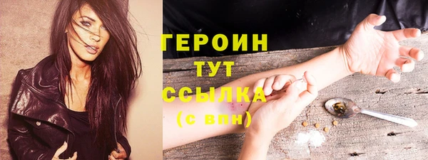 винт Армянск