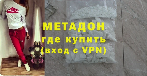 COCAINE Арсеньев