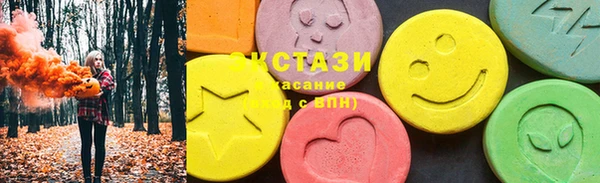 винт Армянск