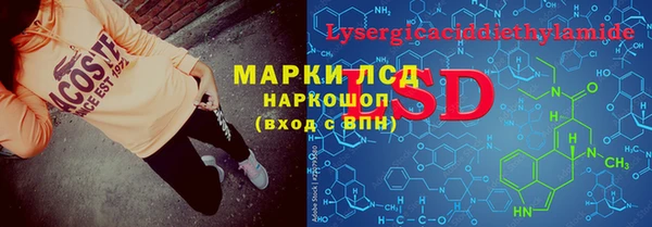 COCAINE Арсеньев
