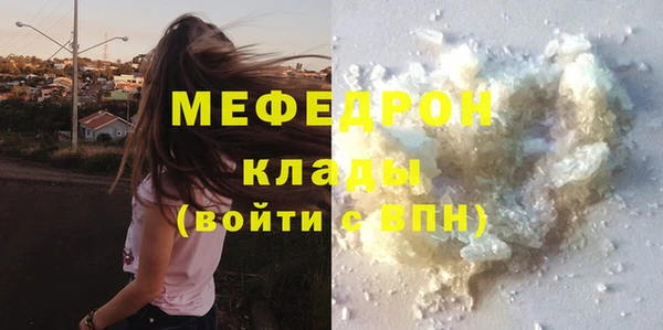 бошки Аркадак