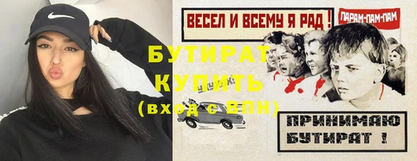 винт Армянск
