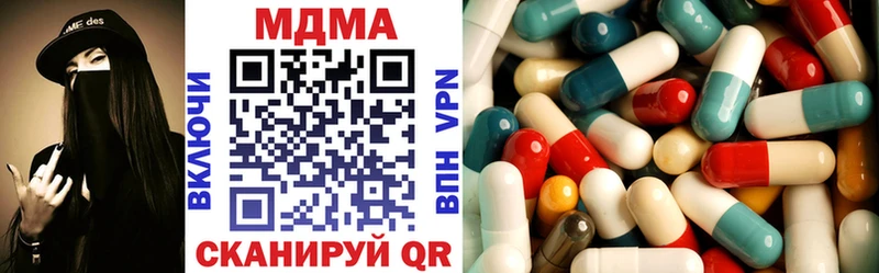 МДМА VHQ  Рыбное 