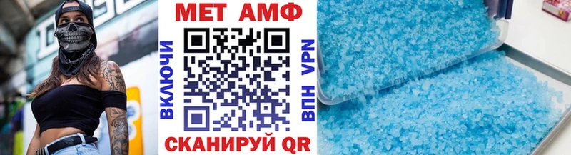 Первитин кристалл  где продают   Рыбное 