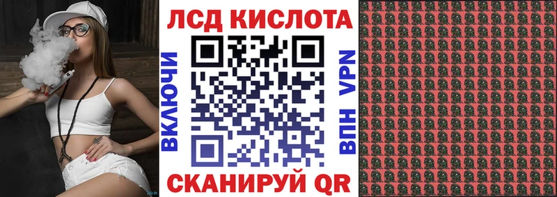 Марки 25I-NBOMe 1500мкг  Рыбное 