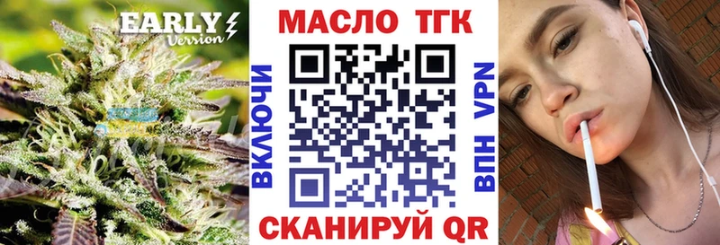 OMG зеркало  Рыбное  ТГК гашишное масло 